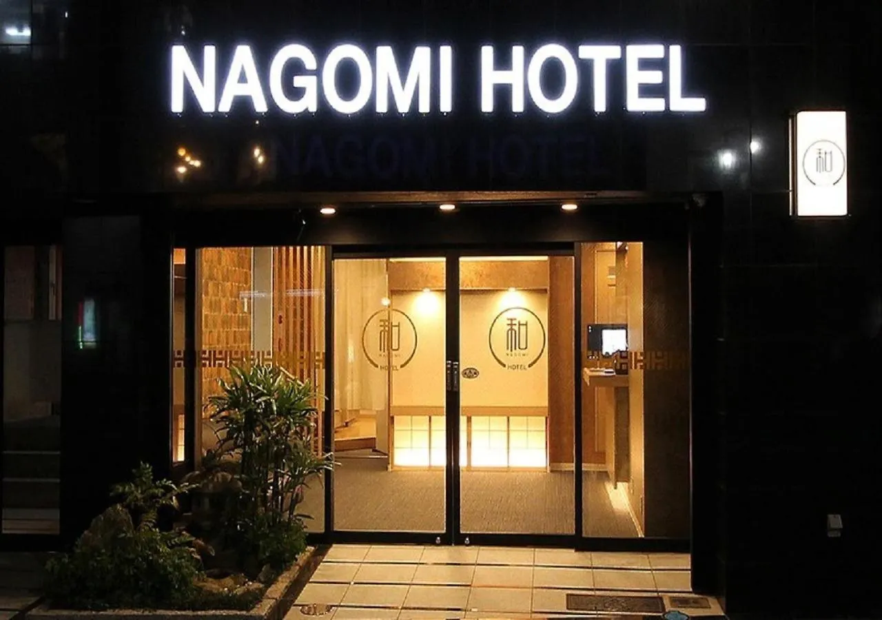 Arakawa-Ku - Hotel / Vacation Stay 22248 Tokyo